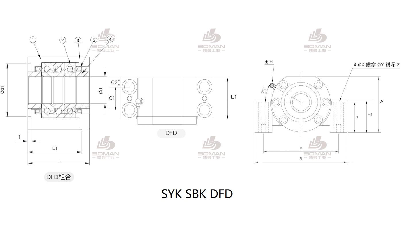 SYK FK05 syk丝杆支撑座