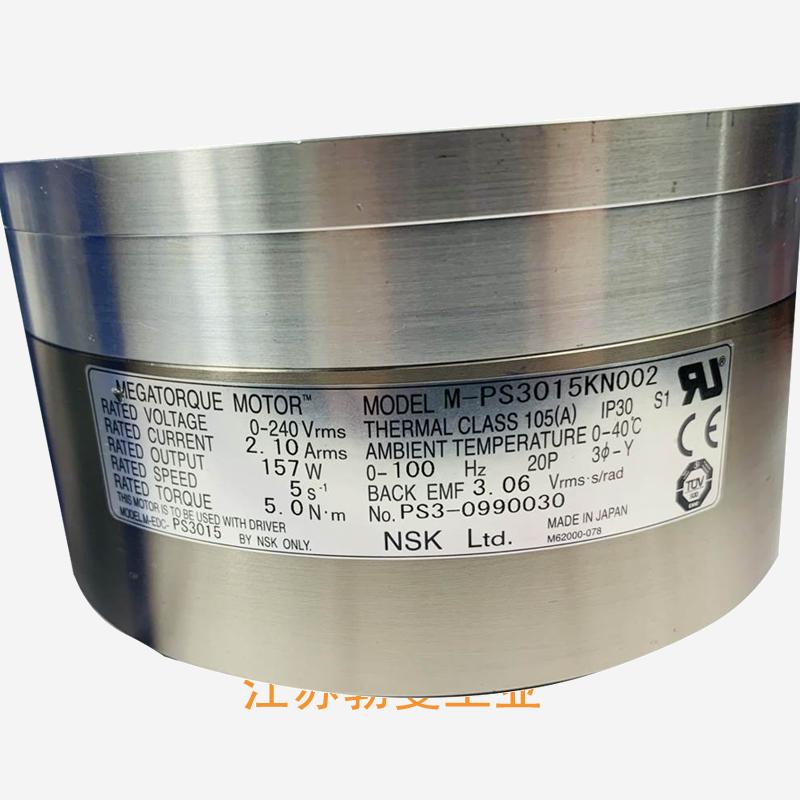 NSK M-EDC-PS3015AB502-03 nsk机床主轴专用轴承润滑脂